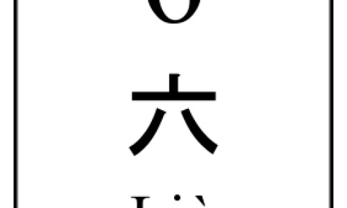 一个月1000块钱的中药 月经不调可以喝吗-一个月1000块钱的中药 月经不调-专业中药调月经喝一个月有效果吗平台-一个月1000块钱的中药 月经不调正常吗